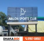 3D LED Signboards Digital Billboards Neon Signs & 3D Letter Signage in Bangladesh