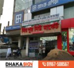 Signage Signboard Solution Provider Company in Dhaka BD