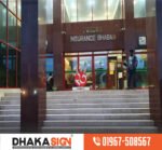 Islamic Name Plate Signboard Manufacturers in Bangladesh