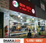 New Design Signage Board Stainless Steel  Letter 3D  Signage 2026