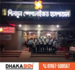 3D Acrylic Letter Signboard Golden Stainless Steel Letter Sign