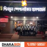 3D Acrylic Letter Signboard Golden Stainless Steel Letter Sign