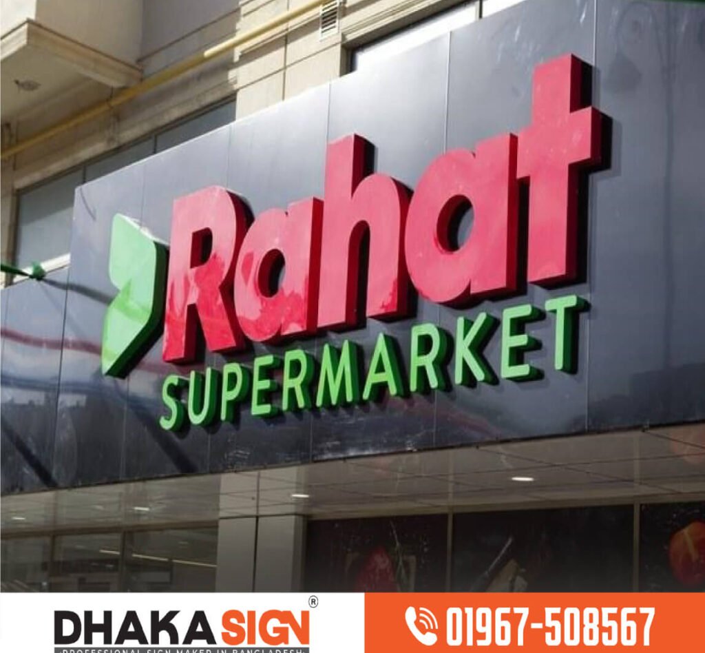 Signboard Design and Manufacturer Company in Dhaka Bangladesh