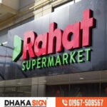 Signboard Design and Manufacturer Company in Dhaka Bangladesh