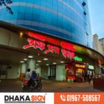 Best Signboard Repair and Servicing Company in Dhaka Bangladesh