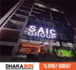Best Signboard Repair and Servicing Company in Dhaka Bangladesh