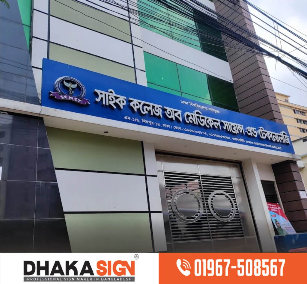 LED Sign Board Price in Bangladesh