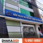 LED Sign Board Price in Bangladesh